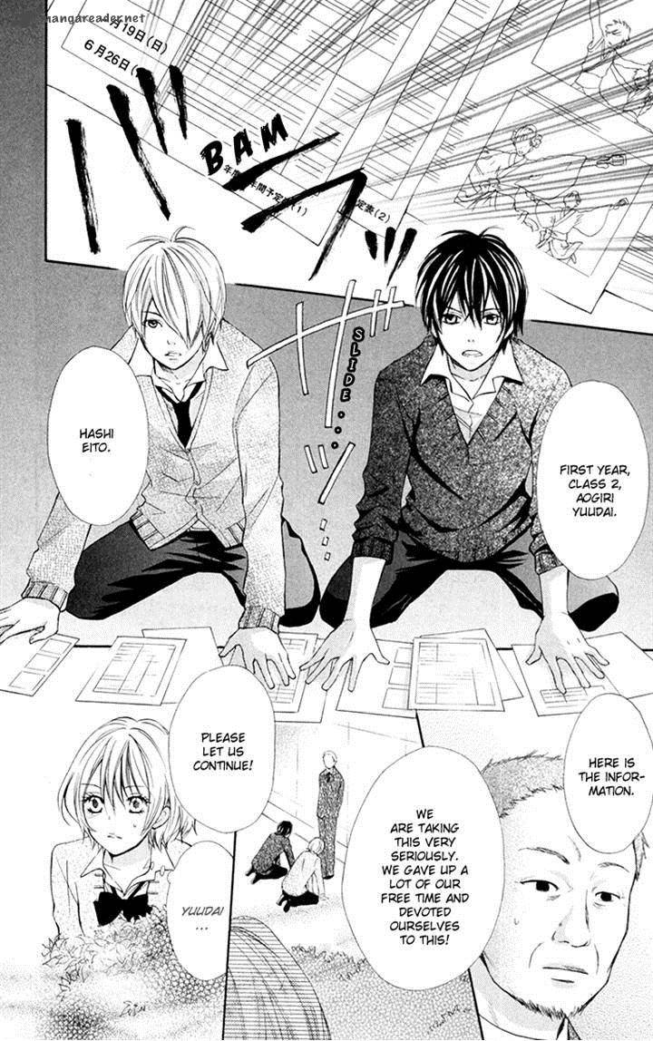 Natsumeki Chapter 5 Page 12