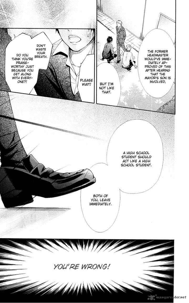 Natsumeki Chapter 5 Page 15