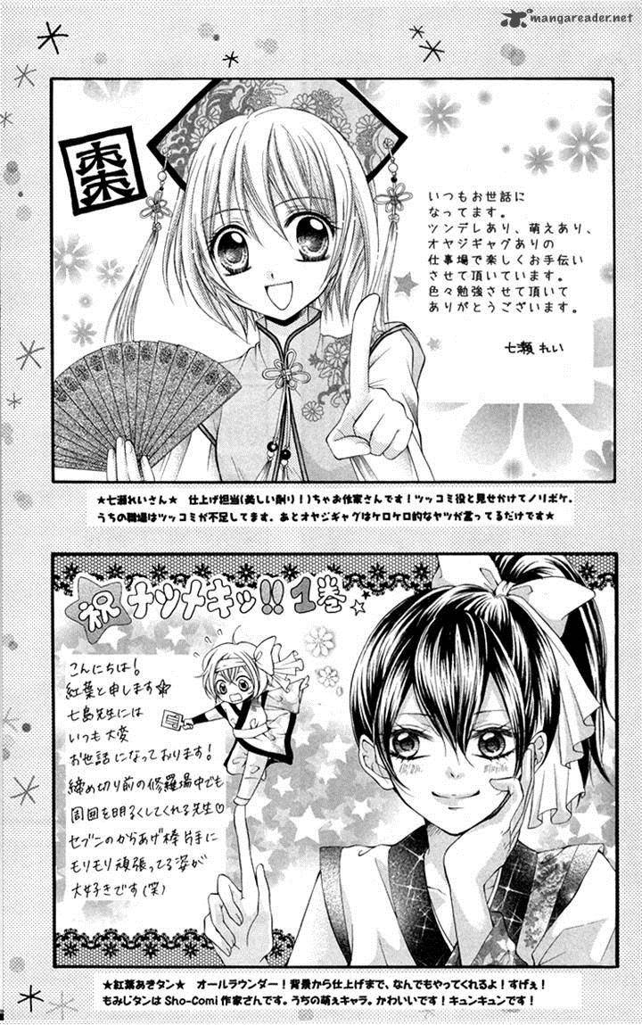 Natsumeki Chapter 5 Page 41