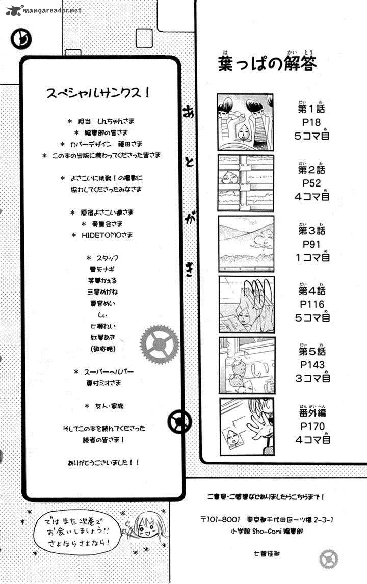 Natsumeki Chapter 5 Page 42