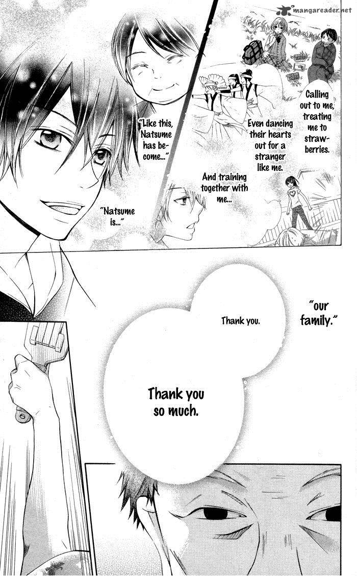 Natsumeki Chapter 7 Page 15