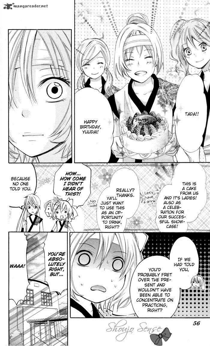Natsumeki Chapter 7 Page 24