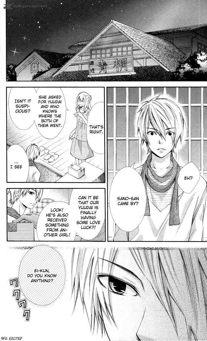 Natsumeki Chapter 7 Page 26