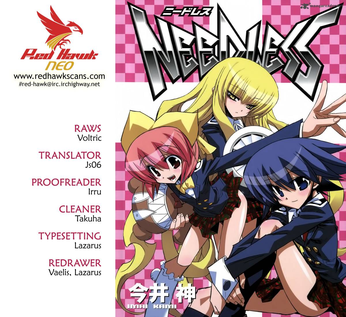 Needless (VOL.1 - 24 End) ~ All Region ~ Brand New & Factory Seal ~ Anime  DVD ~ | eBay