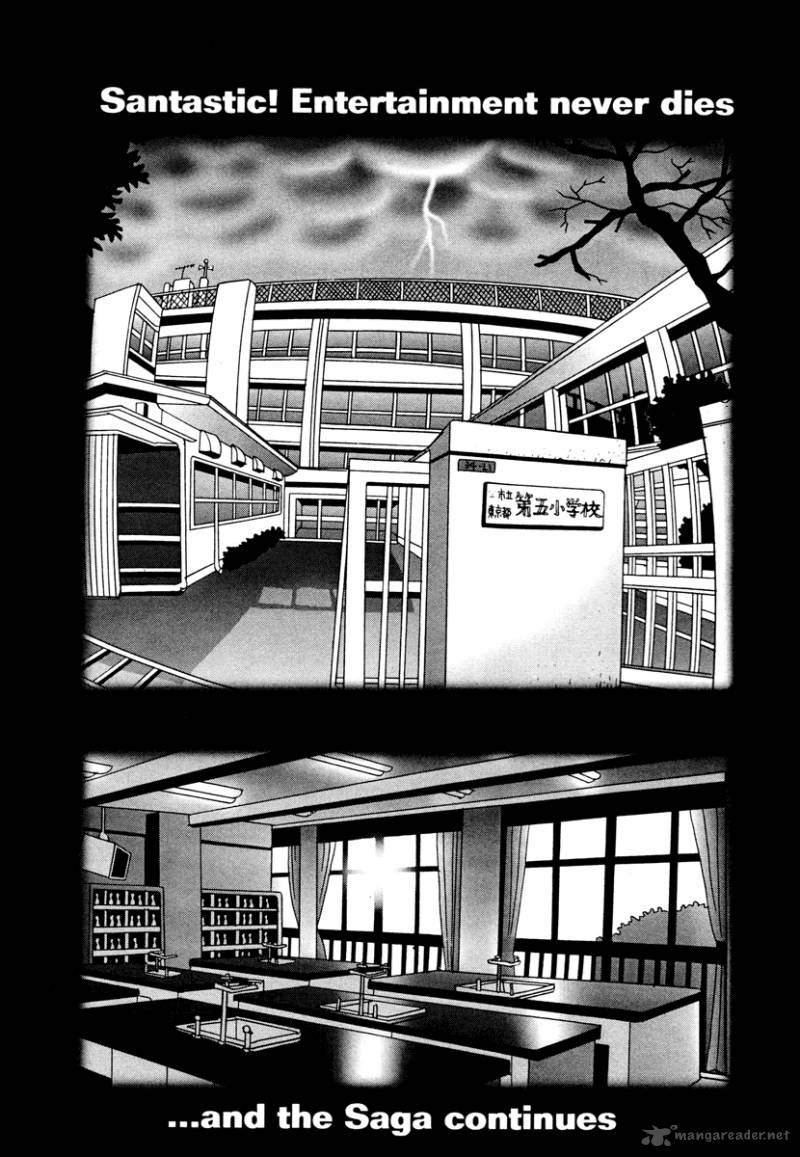 Читать neighbour. Мой сосед по дому манхва. Книга соседи обложка. Читать neighbour. Читать neighbour.