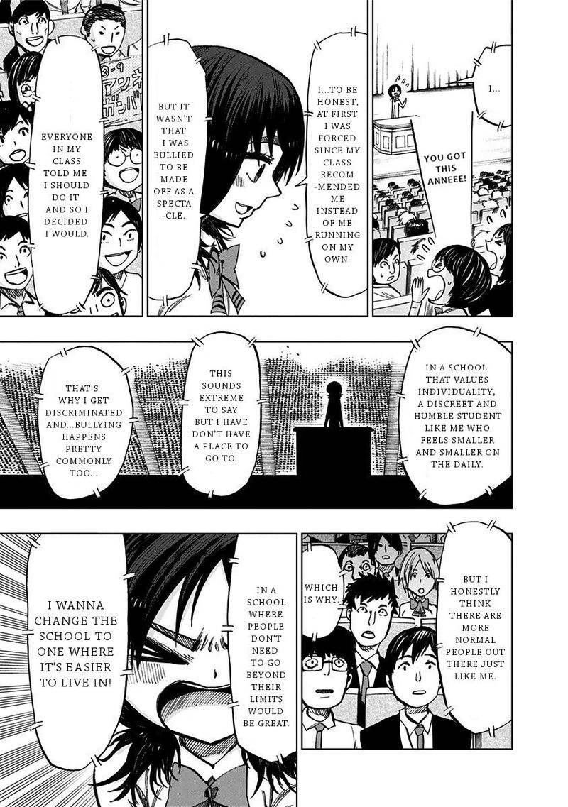 Nejimaki Kagyu Chapter 111 Page 4