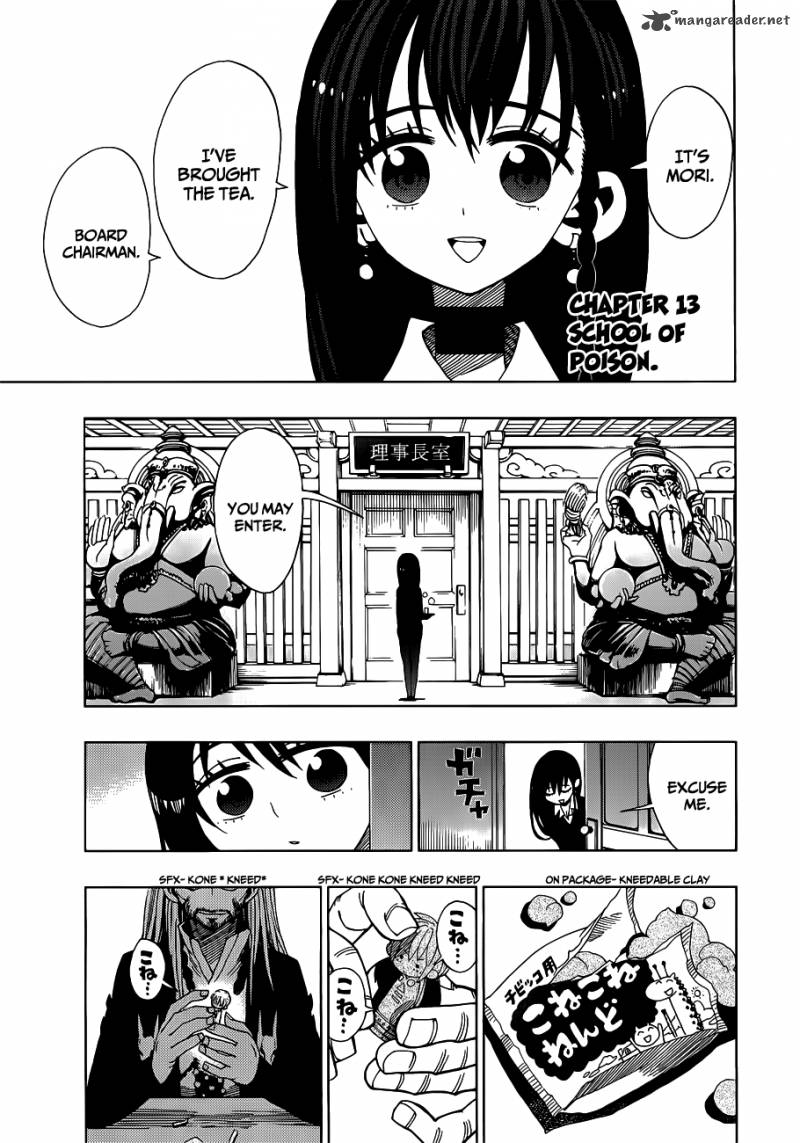 Nejimaki Kagyu Chapter 13 Page 1
