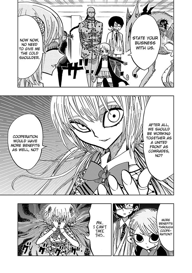 Nejimaki Kagyu Chapter 48 Page 8
