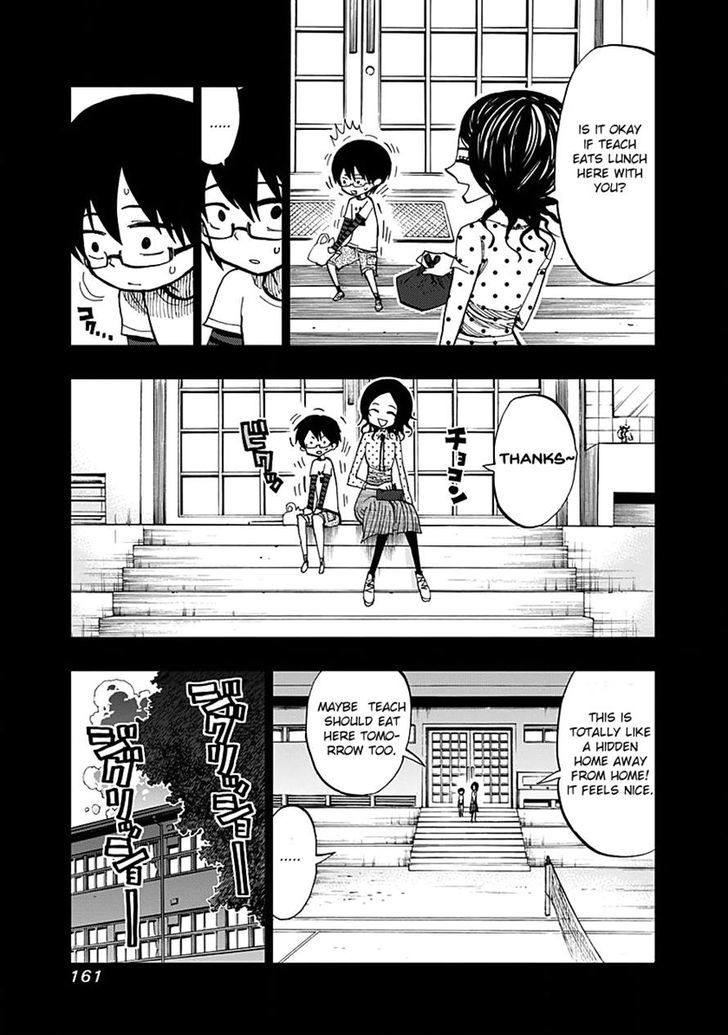 Nejimaki Kagyu Chapter 56 Page 5