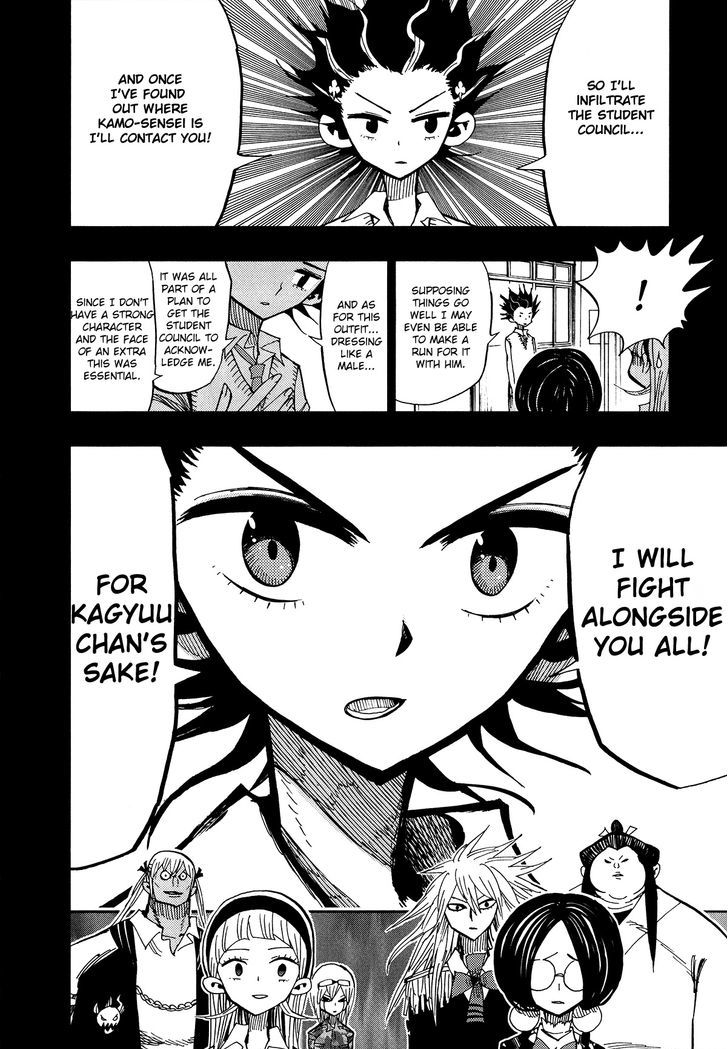 Nejimaki Kagyu Chapter 58 Page 8