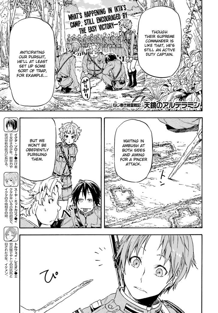 Read Nejimaki Seirei Senki Tenkyou No Alderamin Chapter 12 Mangafreak