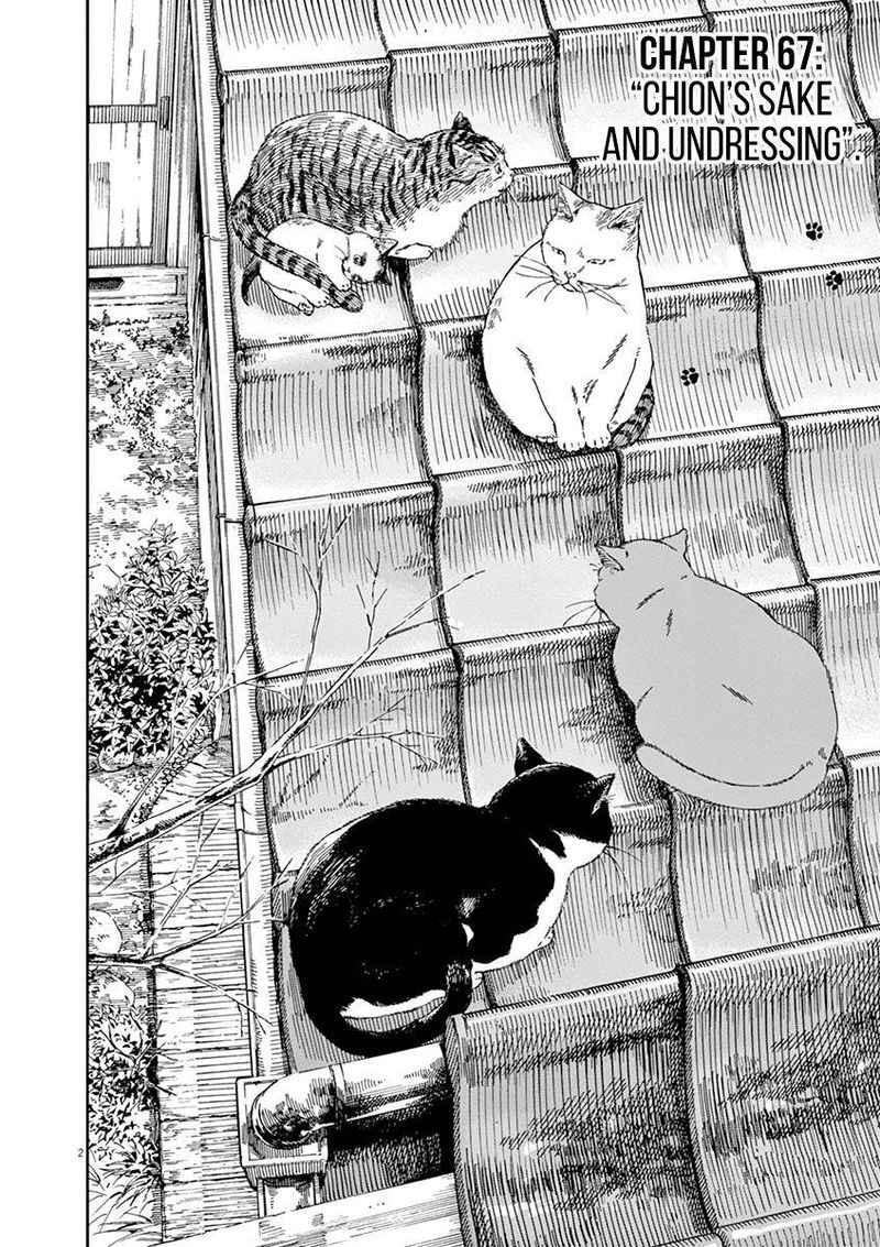 Neko No Otera No Chion San Read Neko No Otera No Chion San Chapter 67 - MangaFreak
