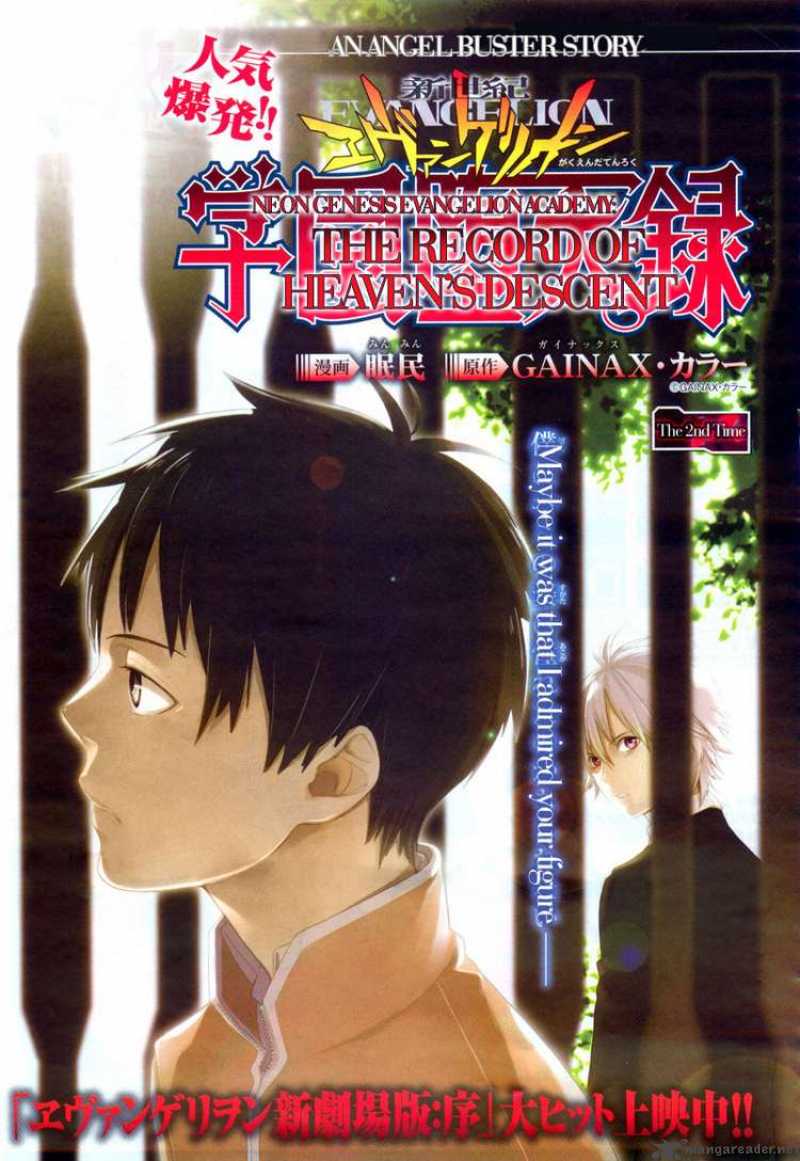 Neon Genesis Evangelion Gakuen Datenroku Read Neon Genesis Evangelion Gakuen Datenroku Chapter 2 - MangaFreak