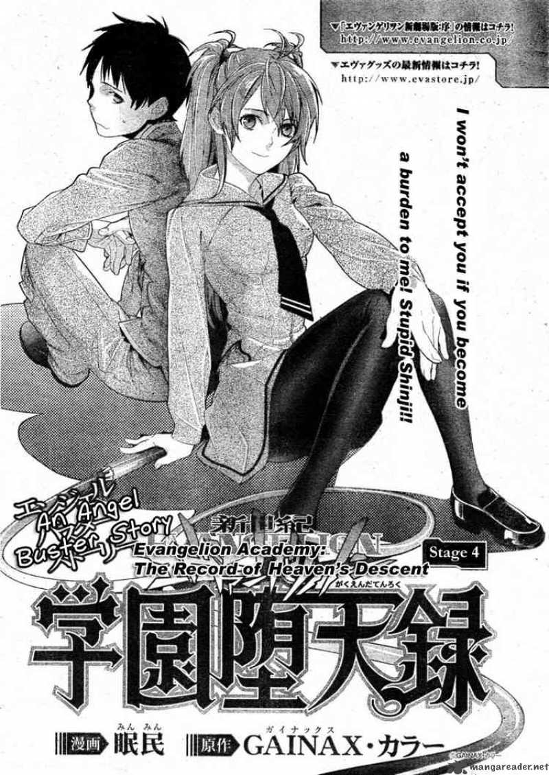 Neon Genesis Evangelion Gakuen Datenroku Read Neon Genesis Evangelion Gakuen Datenroku Chapter 4 - MangaFreak