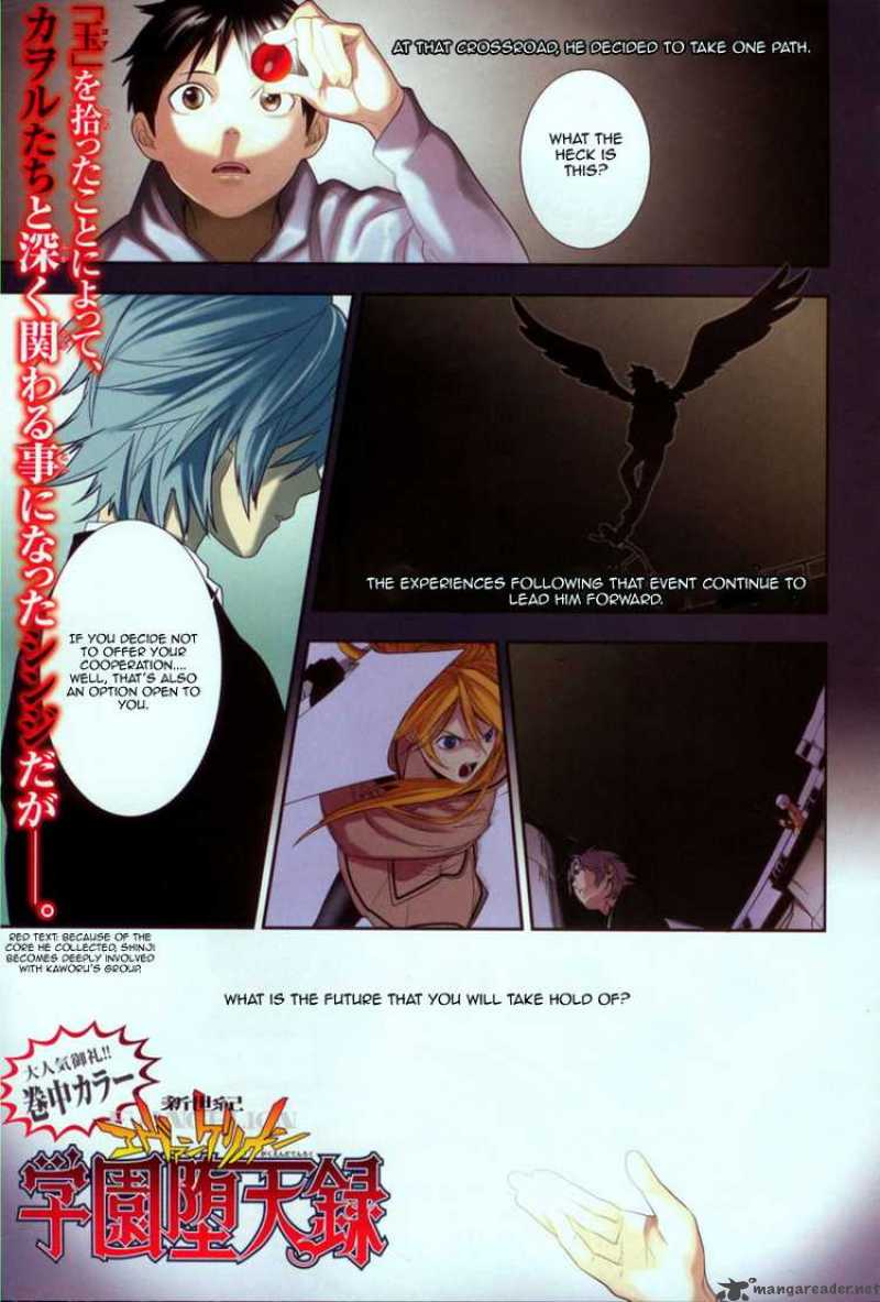 Neon Genesis Evangelion Gakuen Datenroku Read Neon Genesis Evangelion Gakuen Datenroku Chapter 5 - MangaFreak