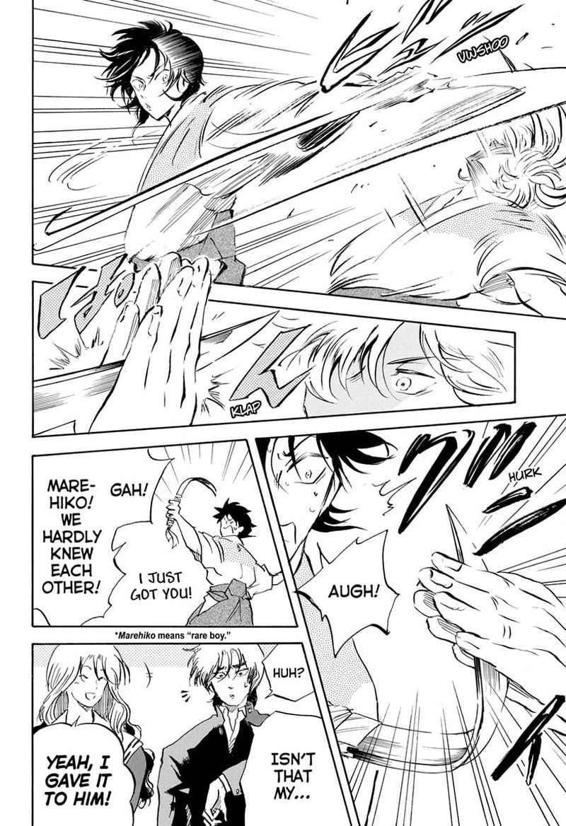 Neru Way Of The Martial Artist Chapter 14 Page 4