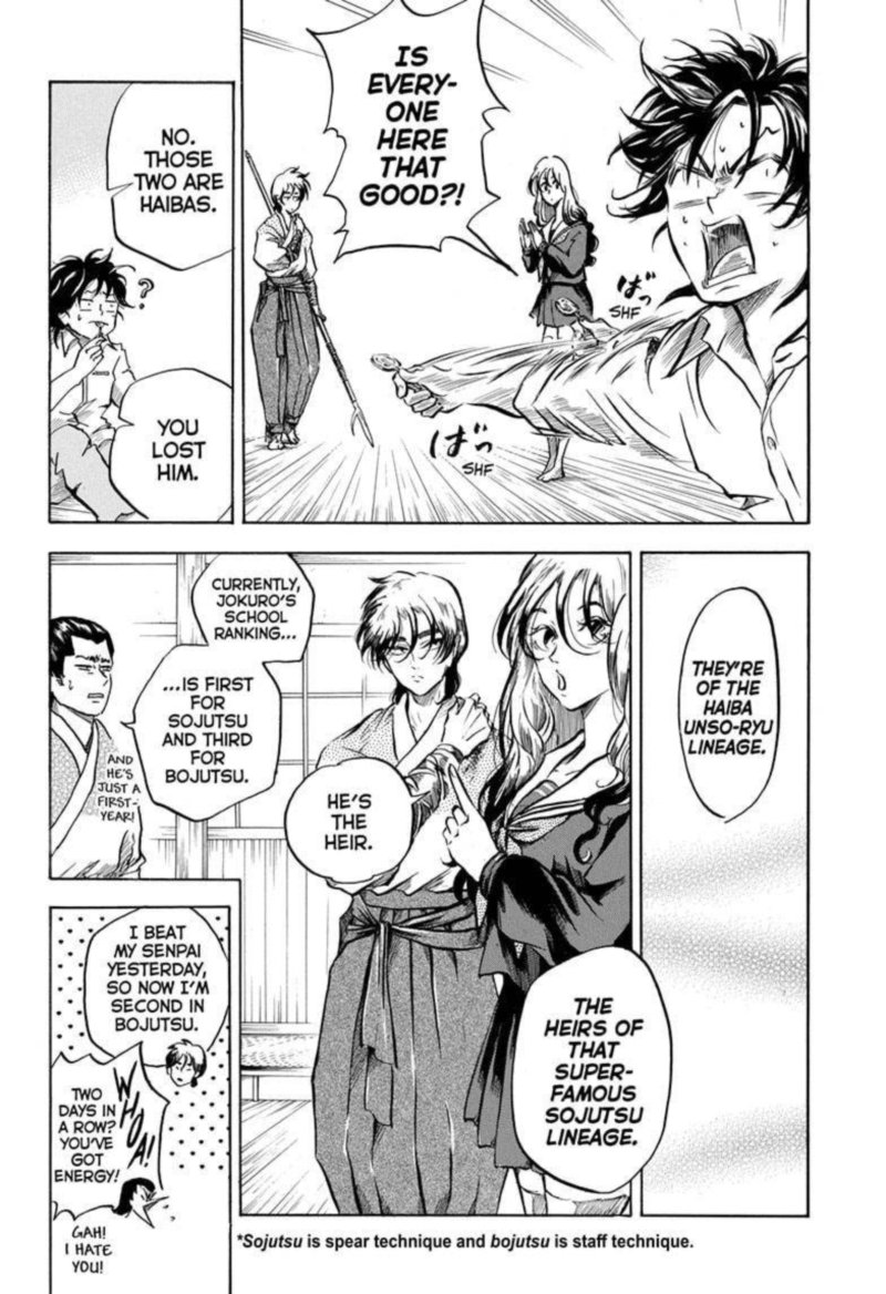 Neru Way Of The Martial Artist Chapter 3 Page 17