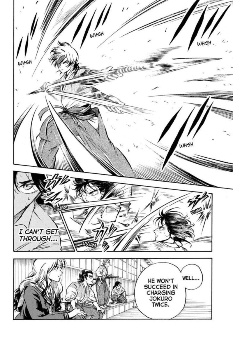 Neru Way Of The Martial Artist Chapter 3 Page 2