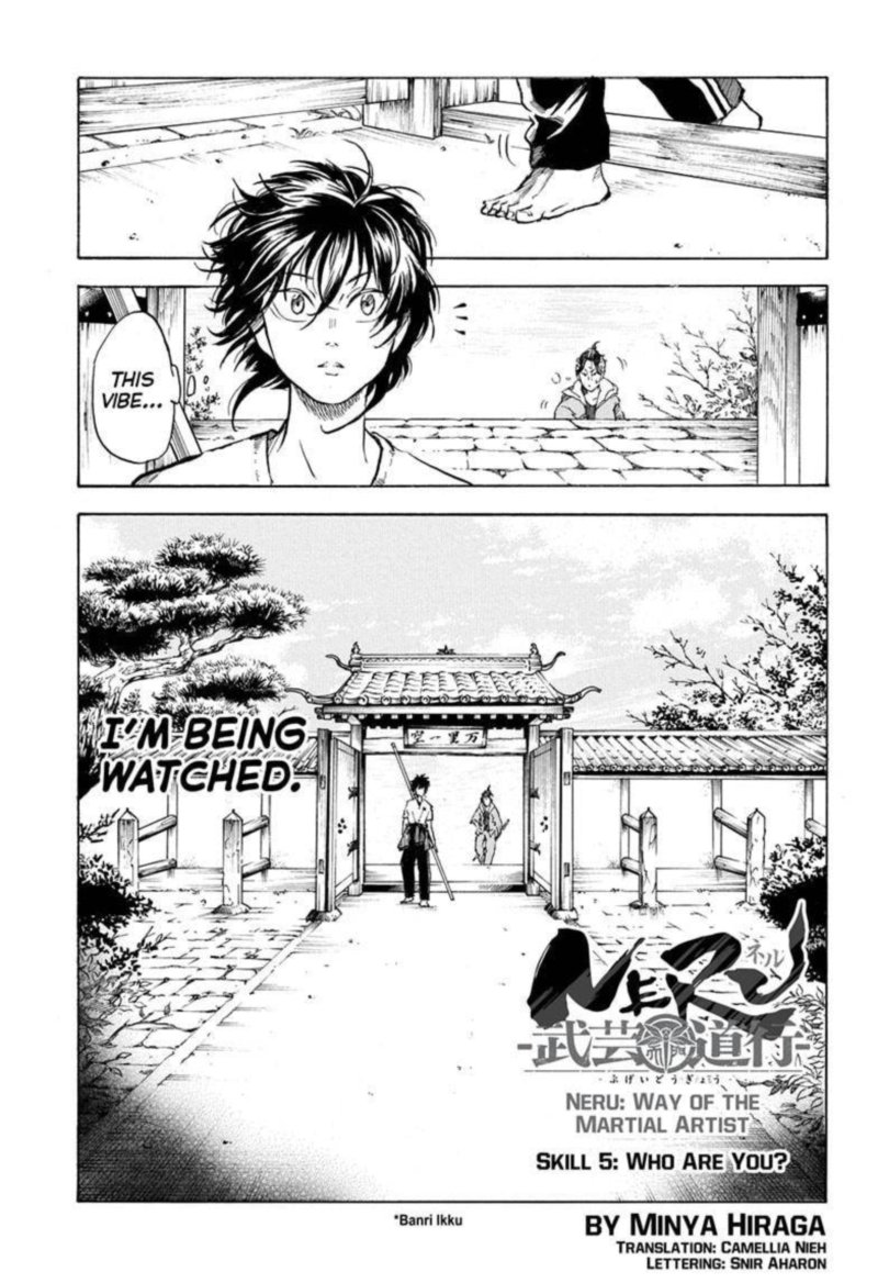 Neru Way Of The Martial Artist Chapter 5 Page 1