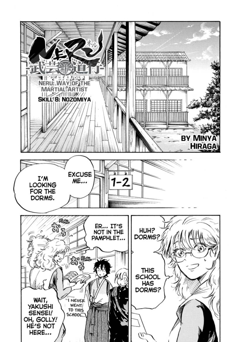 Neru Way Of The Martial Artist Chapter 8 Page 3