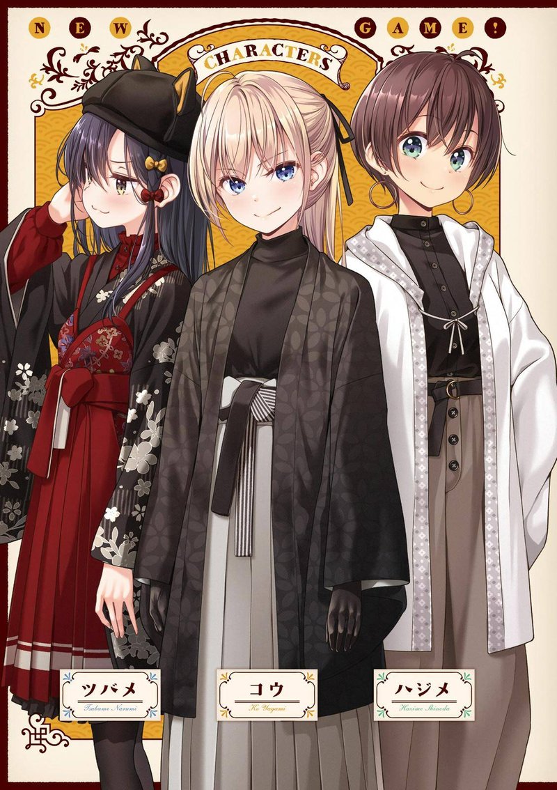 Read New Game Chapter 129 Mangafreak