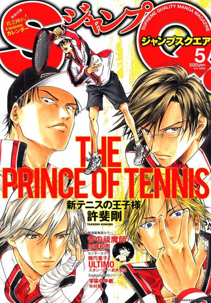 prince of tennis ds rom english download