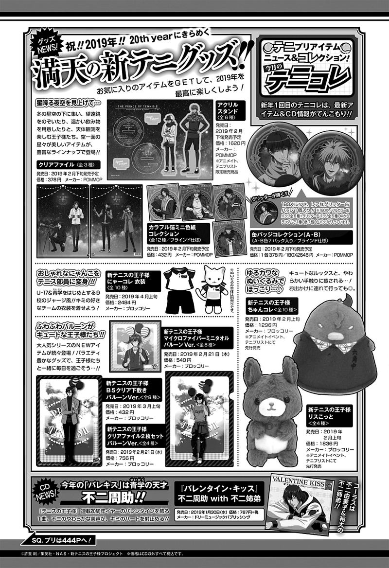 Read New Prince Of Tennis Chapter 255 Mangafreak Read New Prince Of Tennis Chapter 255 Mangafreak
