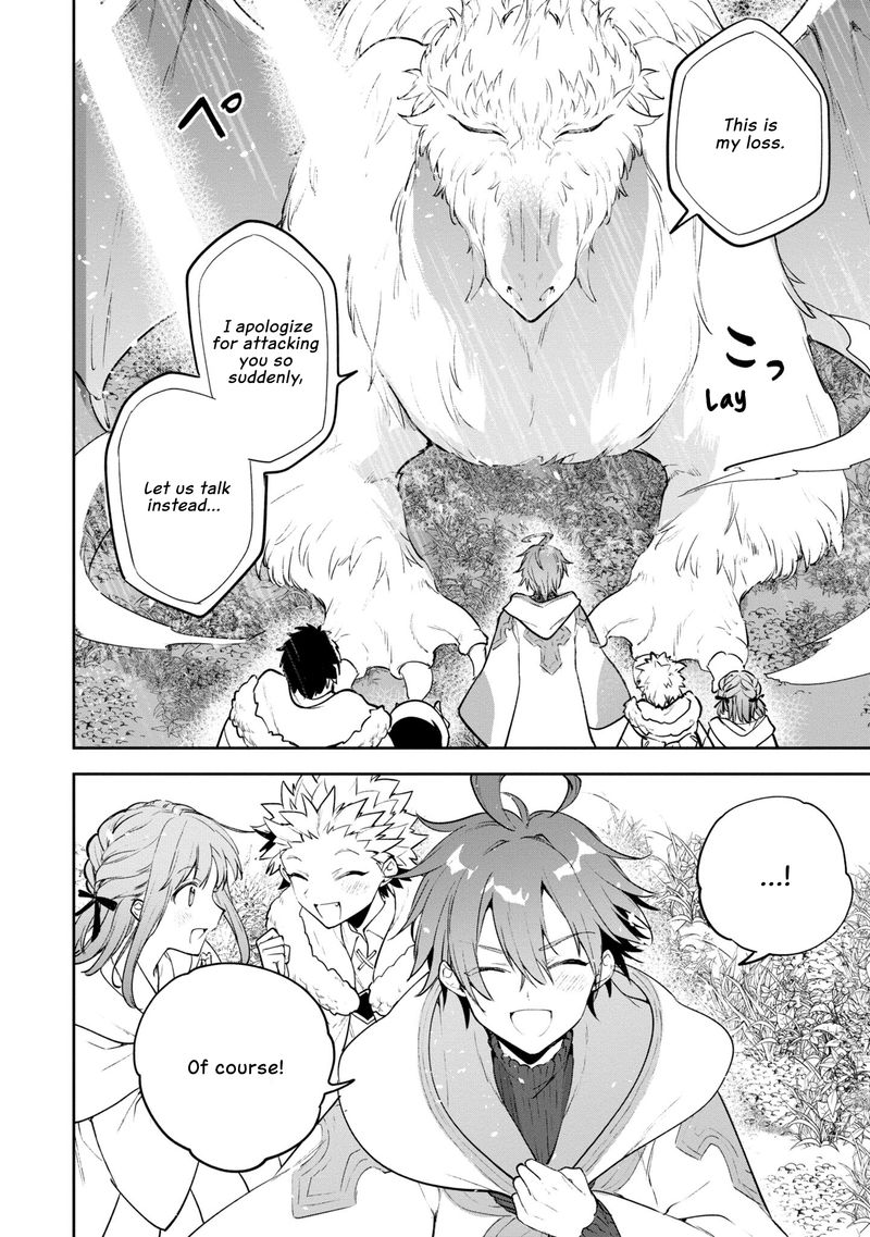 Next Life Chapter 48 Page 4