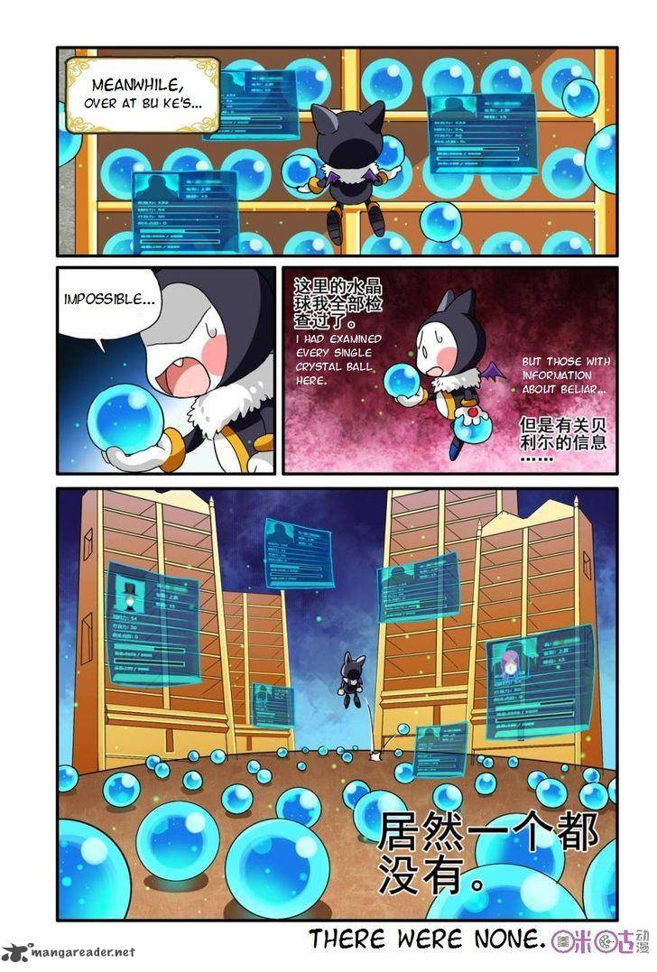 Ni Xi Ba Mo Wang Chapter 15 Page 24
