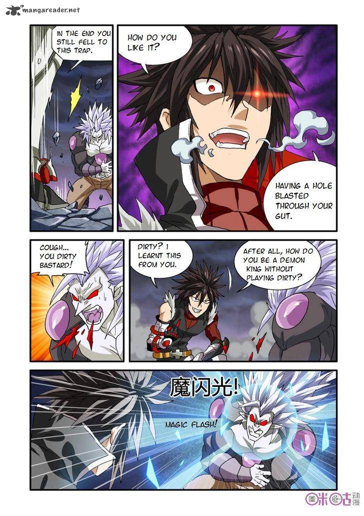 Ni Xi Ba Mo Wang Chapter 23 Page 6