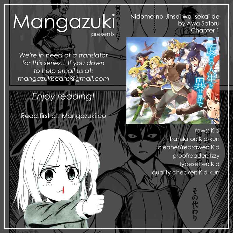 Read Nidome No Jinsei Wo Isekai De Chapter 1 Mangafreak