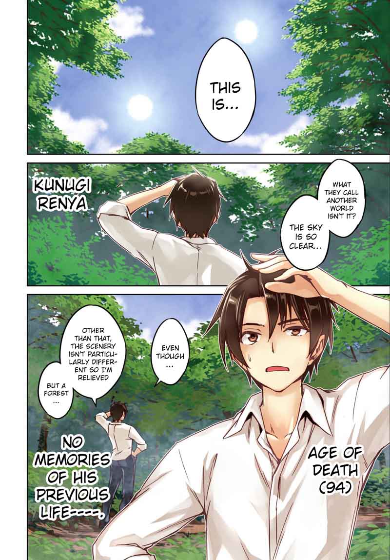Nidome No Jinsei Wo Isekai De Read Nidome No Jinsei Wo Isekai De Chapter 1 - MangaFreak