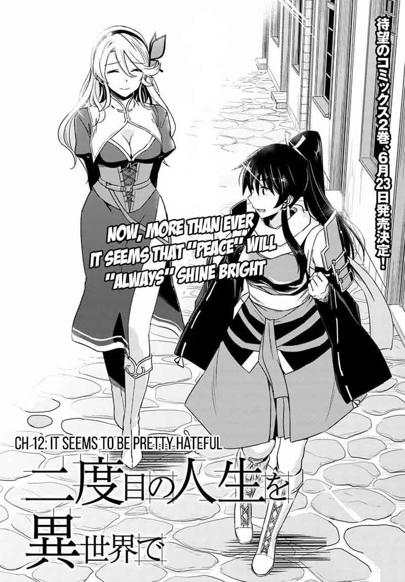 Read Nidome No Jinsei Wo Isekai De Chapter 12 Mangafreak