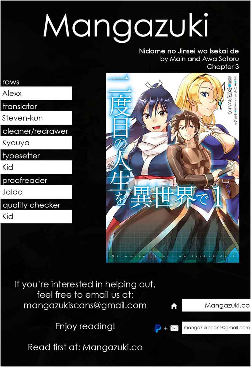 Read Nidome No Jinsei Wo Isekai De Chapter 3 Mangafreak
