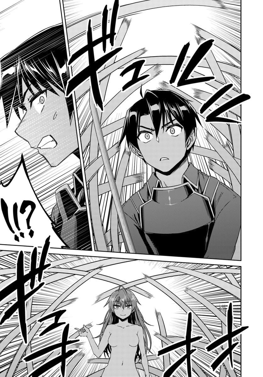 Nidome No Jinsei Wo Isekai De Raw 35