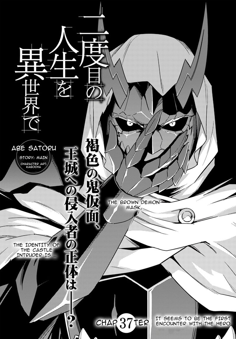 Read Isekai Shoukan Wa Nidome Desu Chapter 37.2 on Mangakakalot