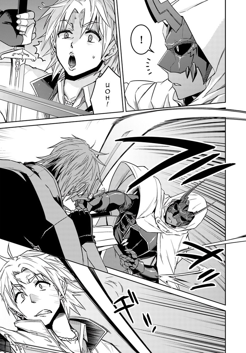 Read Nidome No Jinsei Wo Isekai De Chapter 37 Mangafreak