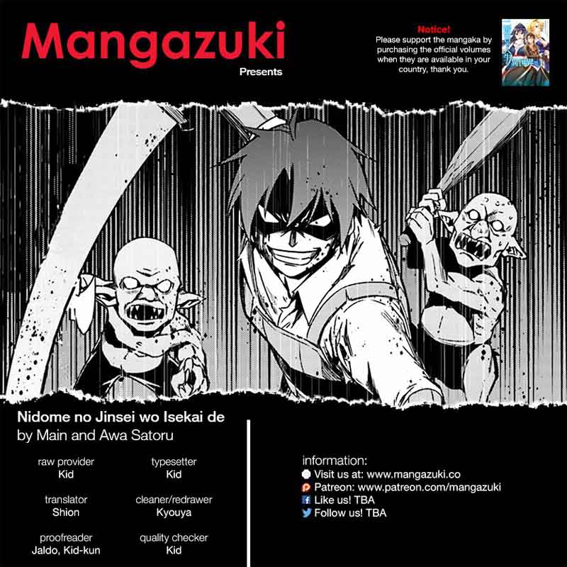 Read Nidome No Jinsei Wo Isekai De Chapter 4 Mangafreak
