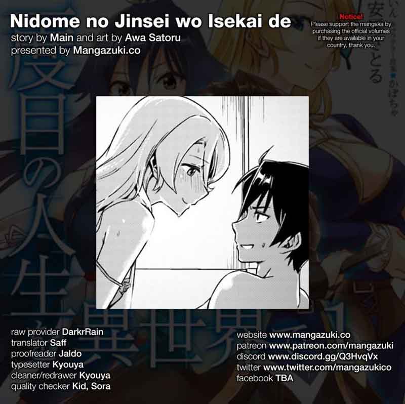 Read Nidome No Jinsei Wo Isekai De Chapter 5 Mangafreak
