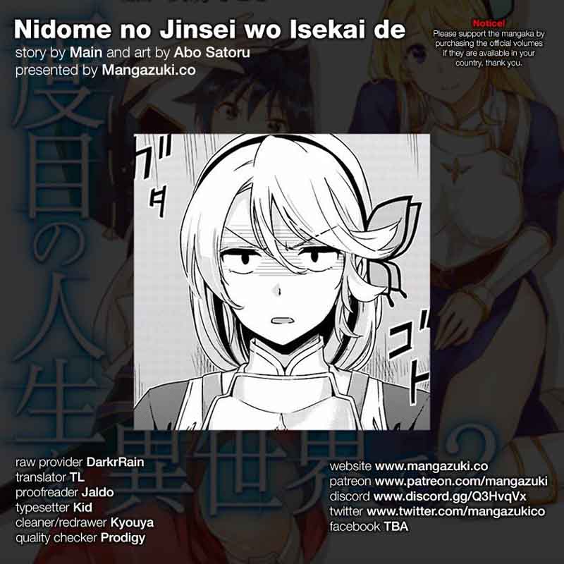 Read Nidome No Jinsei Wo Isekai De Chapter 9 Mangafreak