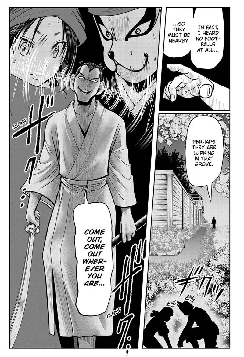 Wakeari Omega Wa Nige No Itte Read Nige Jouzu No Wakagimi Chapter 13 - MangaFreak