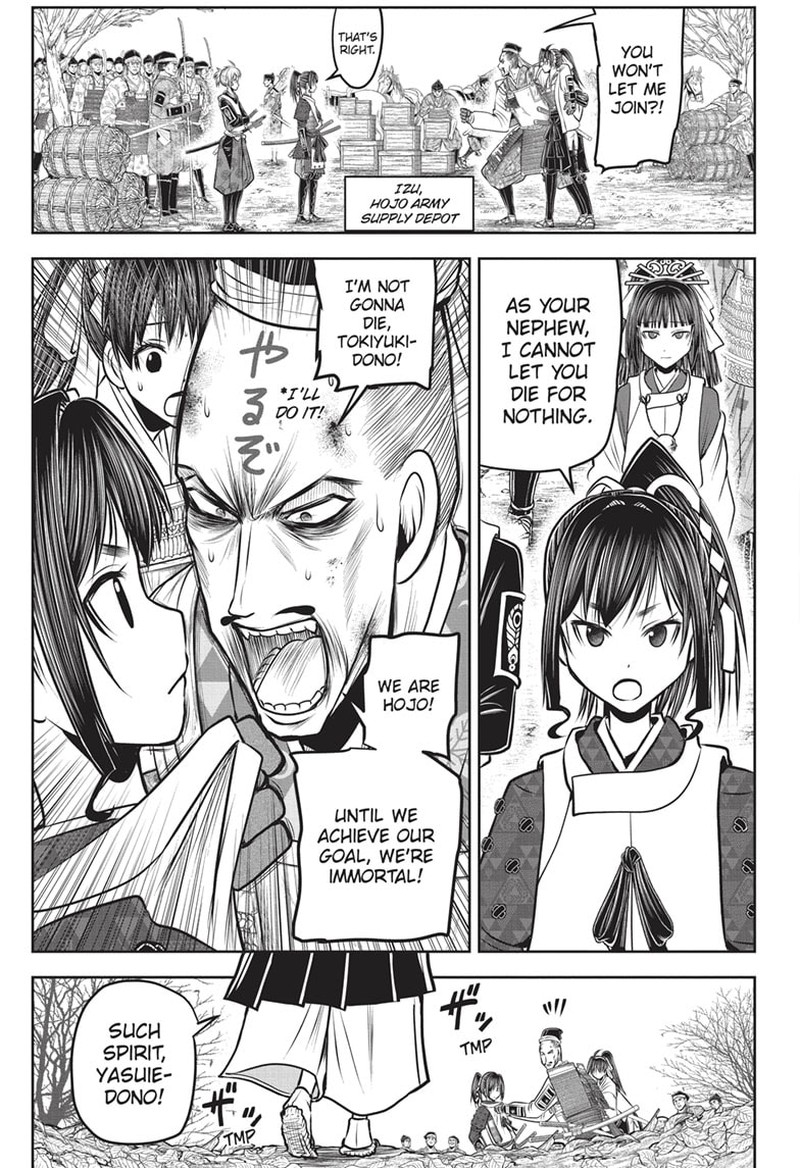 Nige Jouzu No Wakagimi Chapter 134 Page 12