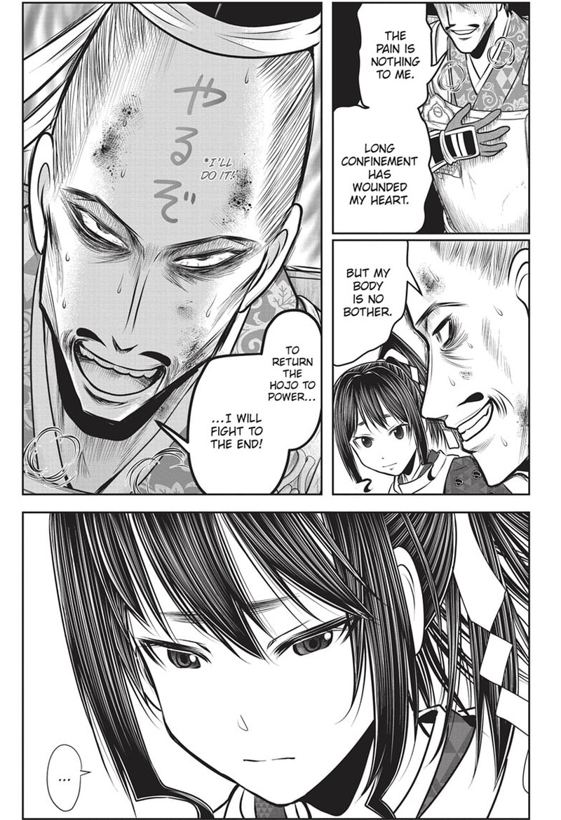 Nige Jouzu No Wakagimi Chapter 134 Page 3