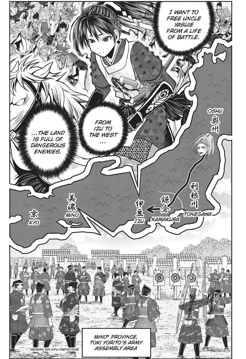 Nige Jouzu No Wakagimi Chapter 134 Page 5
