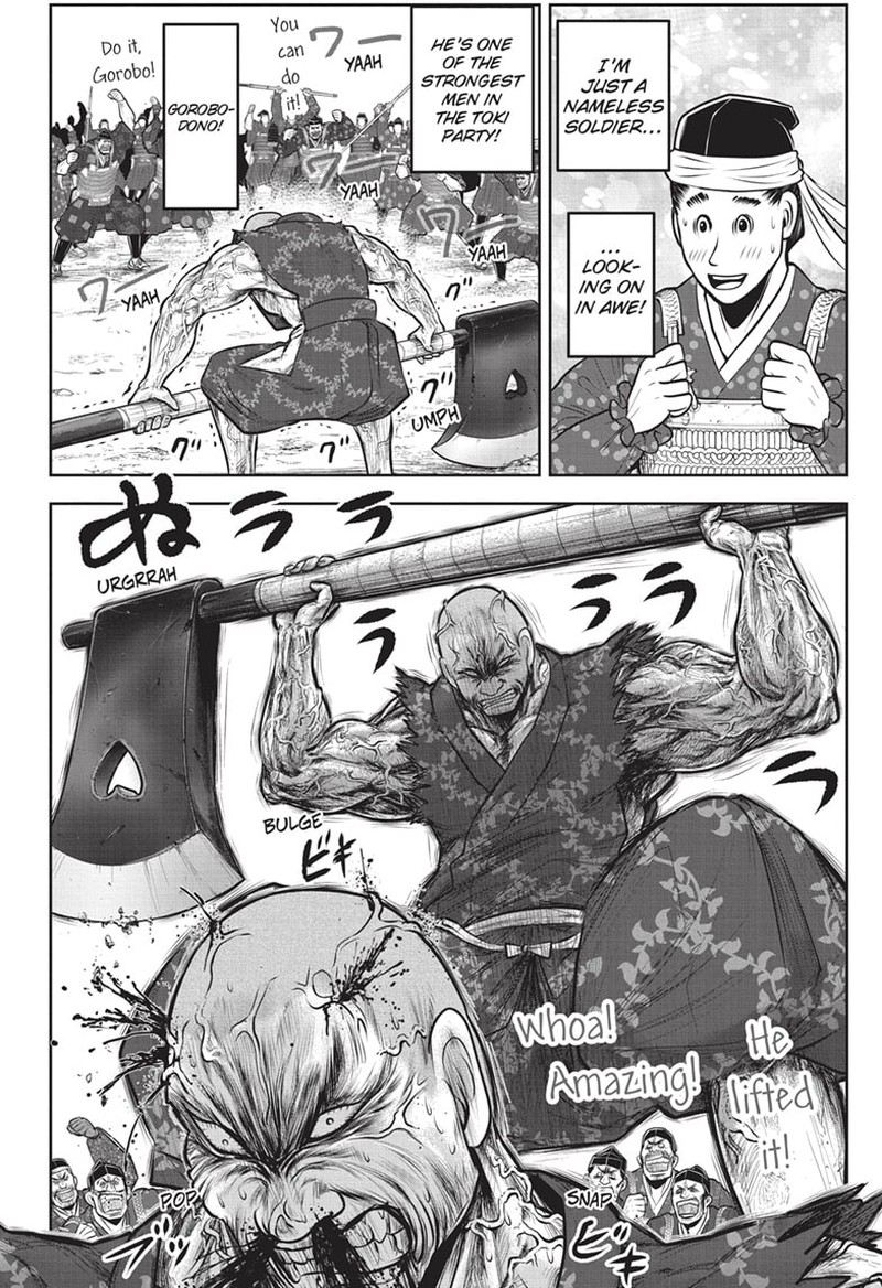 Nige Jouzu No Wakagimi Chapter 134 Page 6
