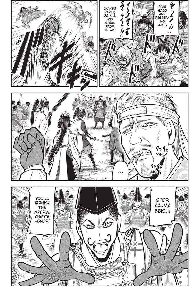 Nige Jouzu No Wakagimi Chapter 135 Page 10
