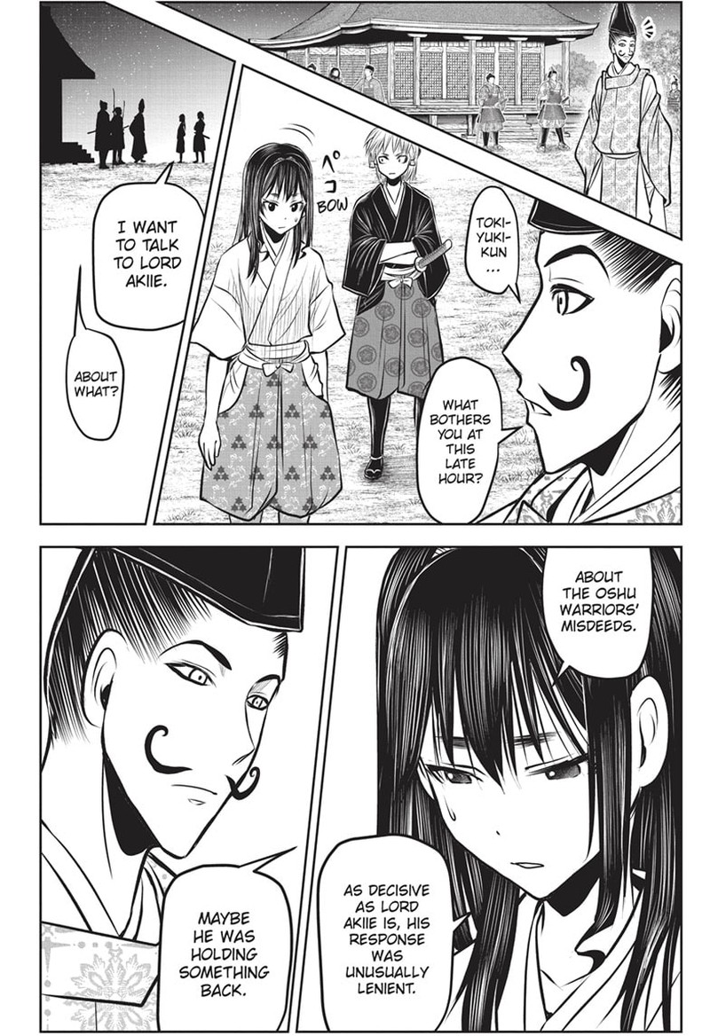 Nige Jouzu No Wakagimi Chapter 135 Page 14
