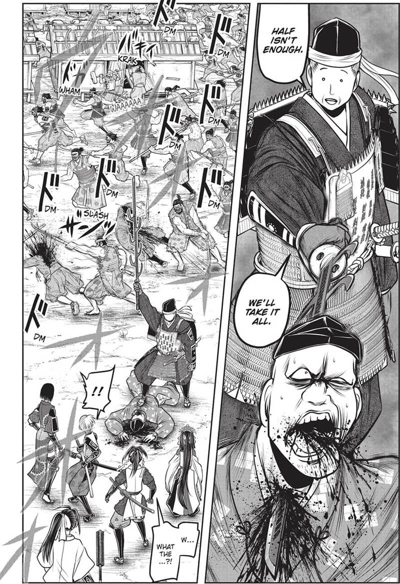 Nige Jouzu No Wakagimi Chapter 135 Page 6