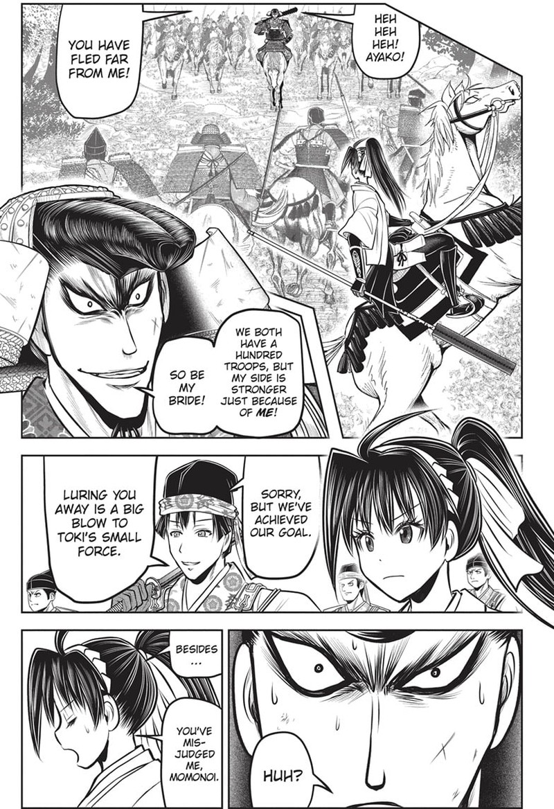 Nige Jouzu No Wakagimi Chapter 144 Page 5