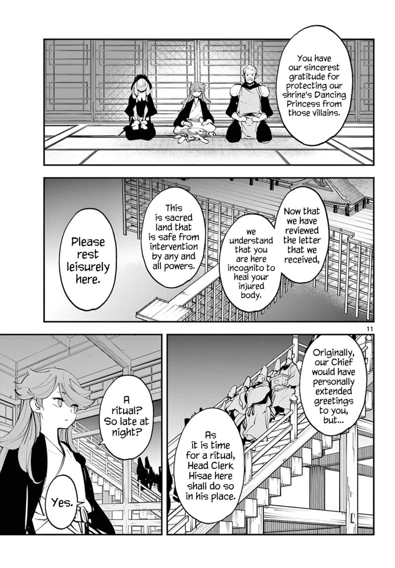 Ninkyou Tensei Isekai No Yakuzahime Chapter 43 Page 11